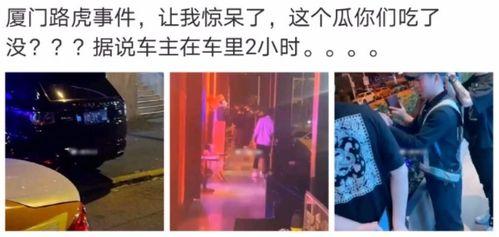 昌吉最新吃瓜事件视频曝光,视频曝光揭示惊人真相