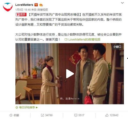 广告传媒吃瓜视频,广告传媒领域的趣味观察与深度解析