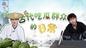 吃瓜群众悠闲兄弟视频,揭秘娱乐圈幕后趣事 吃瓜群众悠闲兄弟视频,揭秘娱乐圈幕后趣事