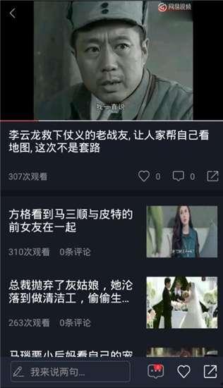 有没有吃瓜看视频的群聊,共享娱乐时光的社交乐园 有没有吃瓜看视频的群聊,共享娱乐时光的社交乐园