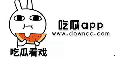 网红吃瓜视频下载网站,热门内容一网打尽 网红吃瓜视频下载网站,热门内容一网打尽