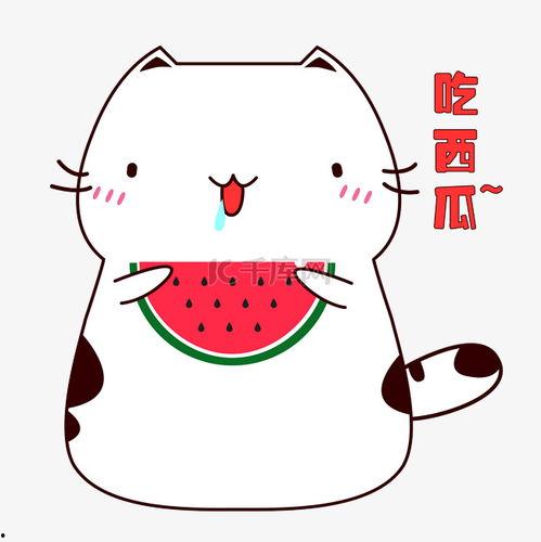 吃瓜视频可爱表情包下载,吃瓜视频可爱表情包下载攻略