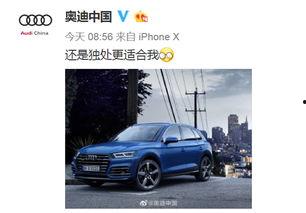 奥迪吃瓜视频,揭秘汽车界的“瓜田”趣事