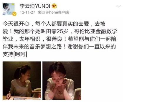 网红二哥吃瓜的视频,揭秘娱乐圈幕后真相
