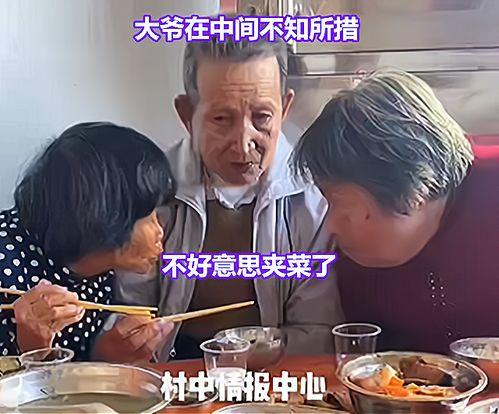 外网看云南大妈吃瓜视频,揭秘当地独特生活方式